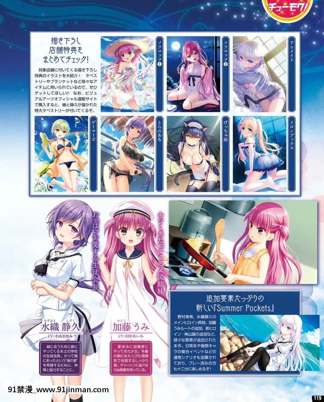 (成年コミック)[雑誌]TECHGIAN2020年7月號[DL版][h漫 少女]