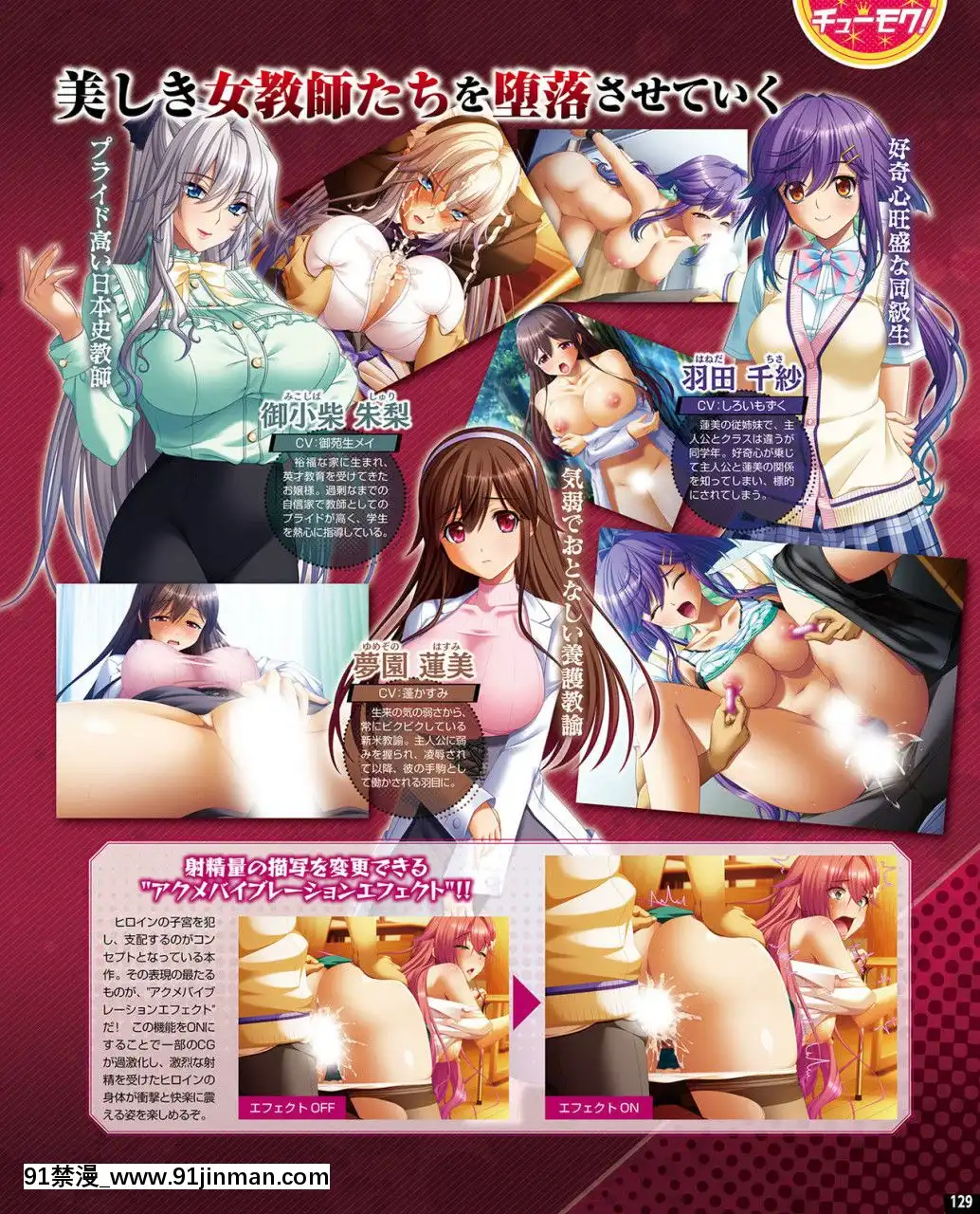 (成年コミック)[雑誌]TECHGIAN2020年7月號[DL版][h漫 少女]