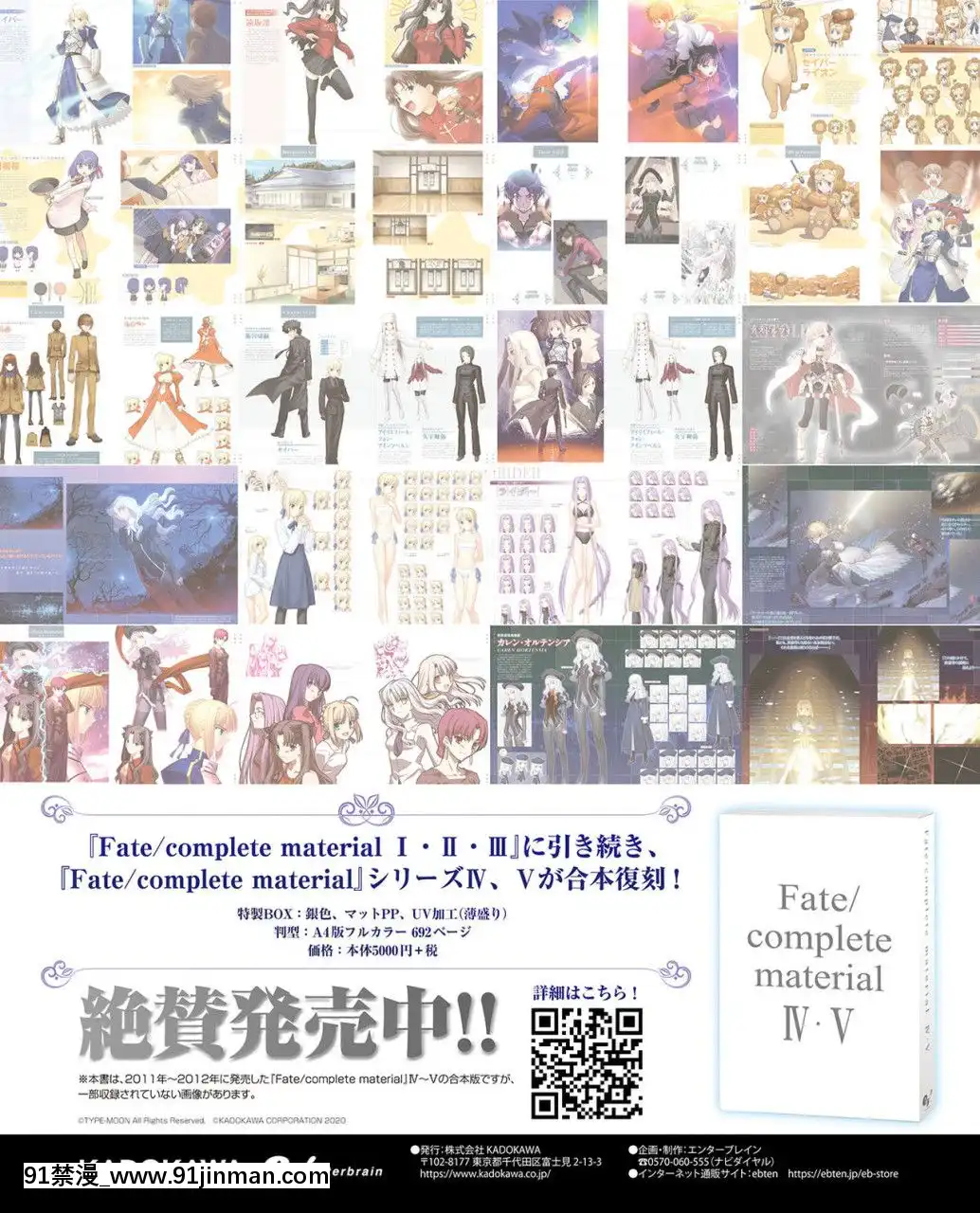 (成年コミック)[雑誌]TECHGIAN2020年7月號[DL版][h漫 少女]