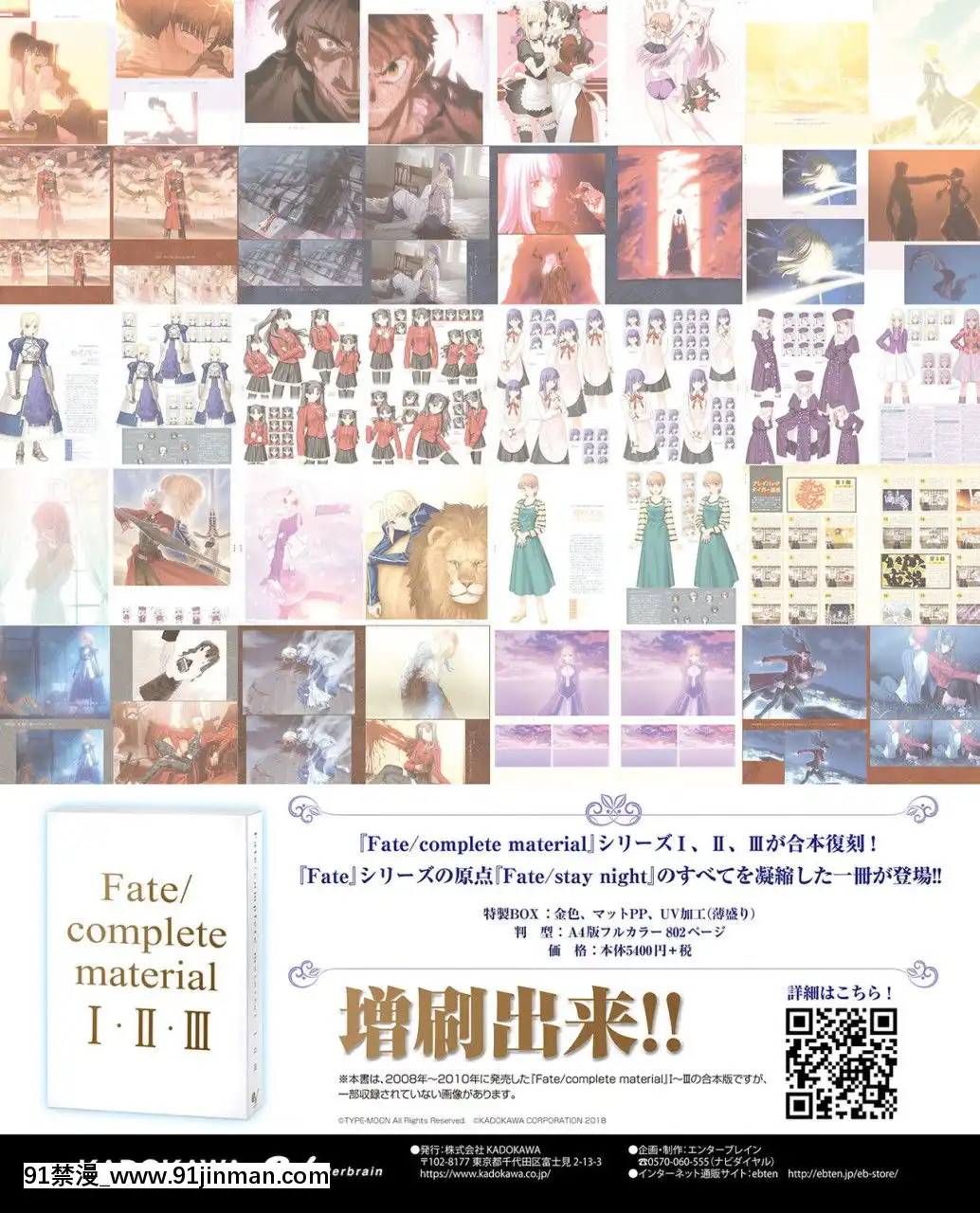 (成年コミック)[雑誌]TECHGIAN2020年7月號[DL版][h漫 少女]