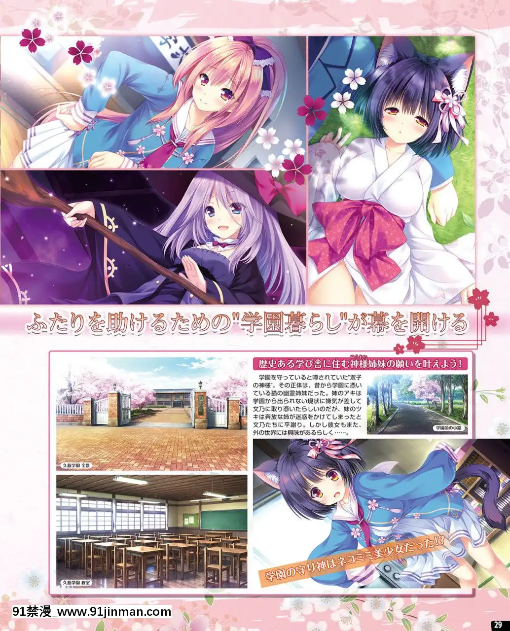 (成年コミック)[雑誌]TECHGIAN2020年7月號[DL版][h漫 少女]