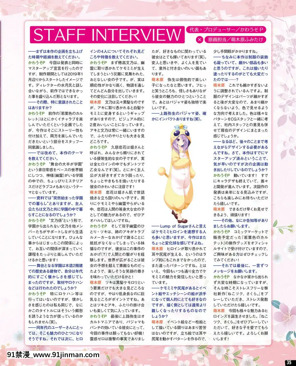 (成年コミック)[雑誌]TECHGIAN2020年7月號[DL版][h漫 少女]