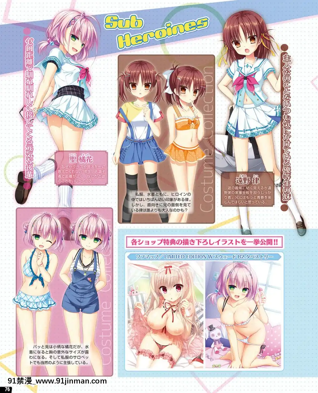 (成年コミック)[雑誌]TECHGIAN2020年7月號[DL版][h漫 少女]