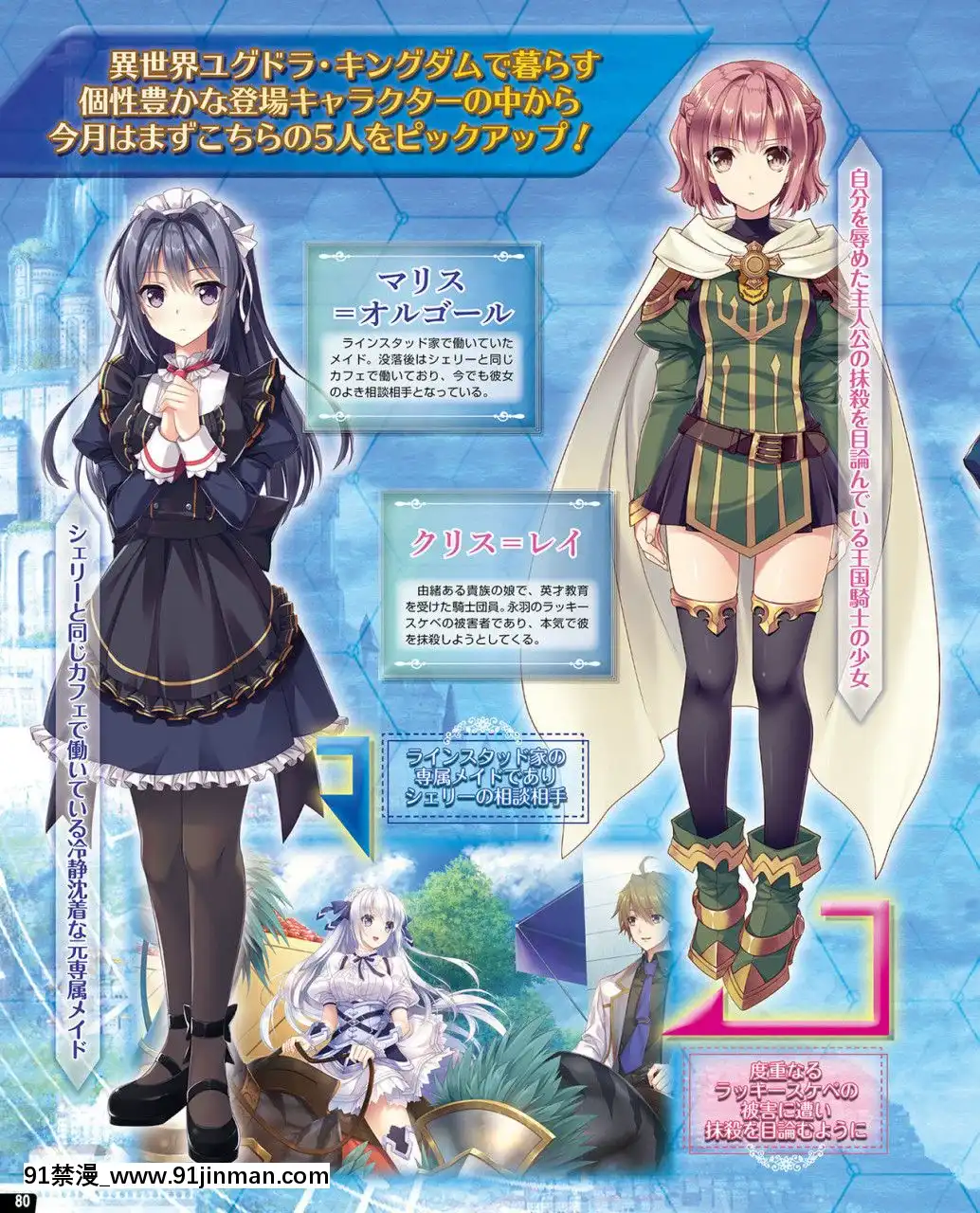 (成年コミック)[雑誌]TECHGIAN2020年7月號[DL版][h漫 少女]