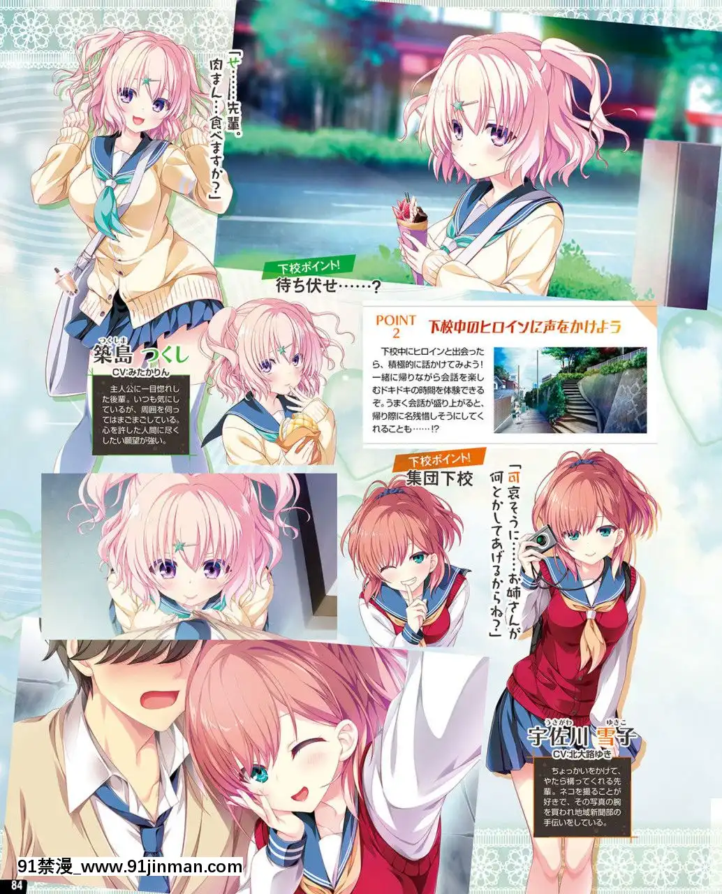 (成年コミック)[雑誌]TECHGIAN2020年7月號[DL版][h漫 少女]