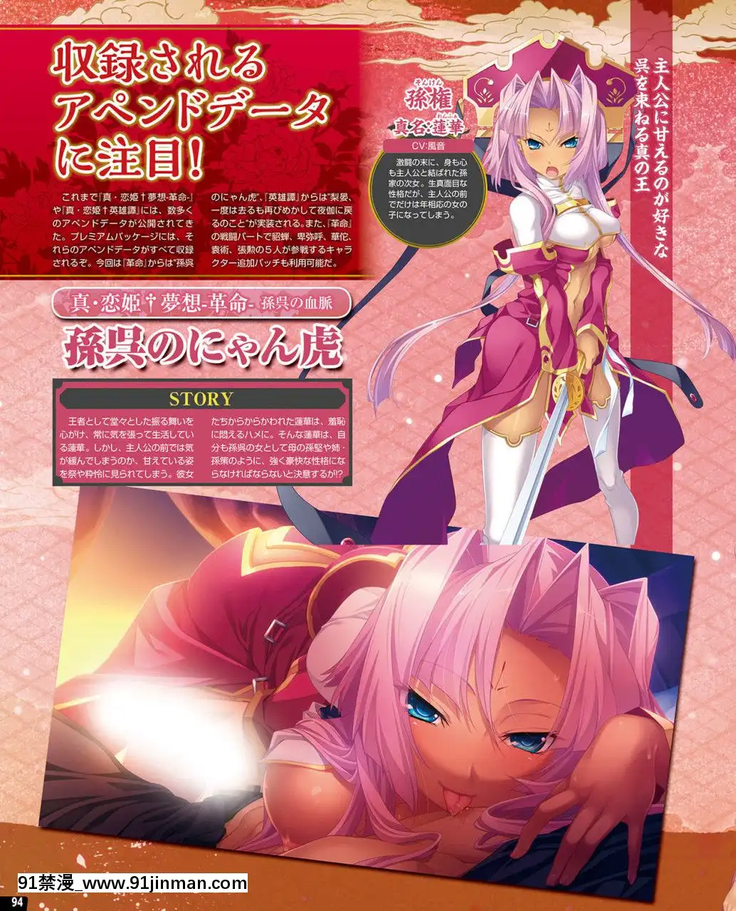 (成年コミック)[雑誌]TECHGIAN2020年7月號[DL版][h漫 少女]