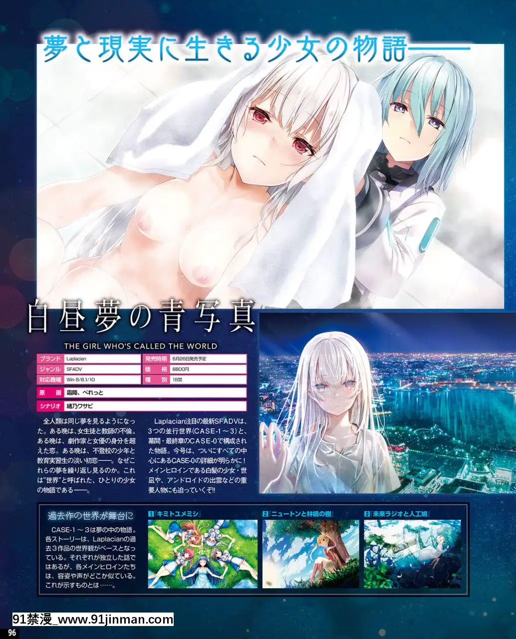 (成年コミック)[雑誌]TECHGIAN2020年7月號[DL版][h漫 少女]