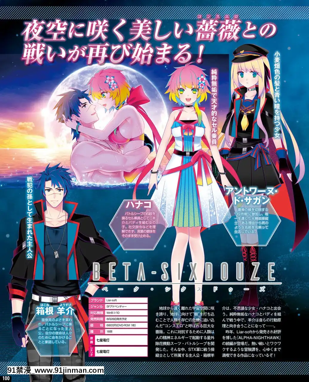 (成年コミック)[雑誌]TECHGIAN2020年7月號[DL版][h漫 少女]
