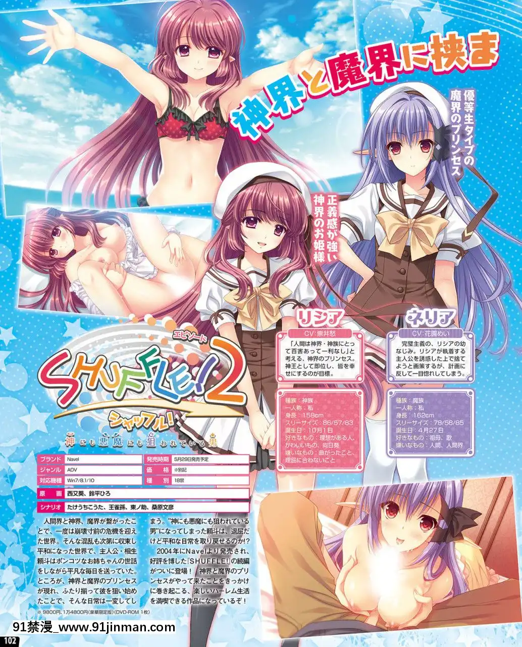(成年コミック)[雑誌]TECHGIAN2020年7月號[DL版][h漫 少女]