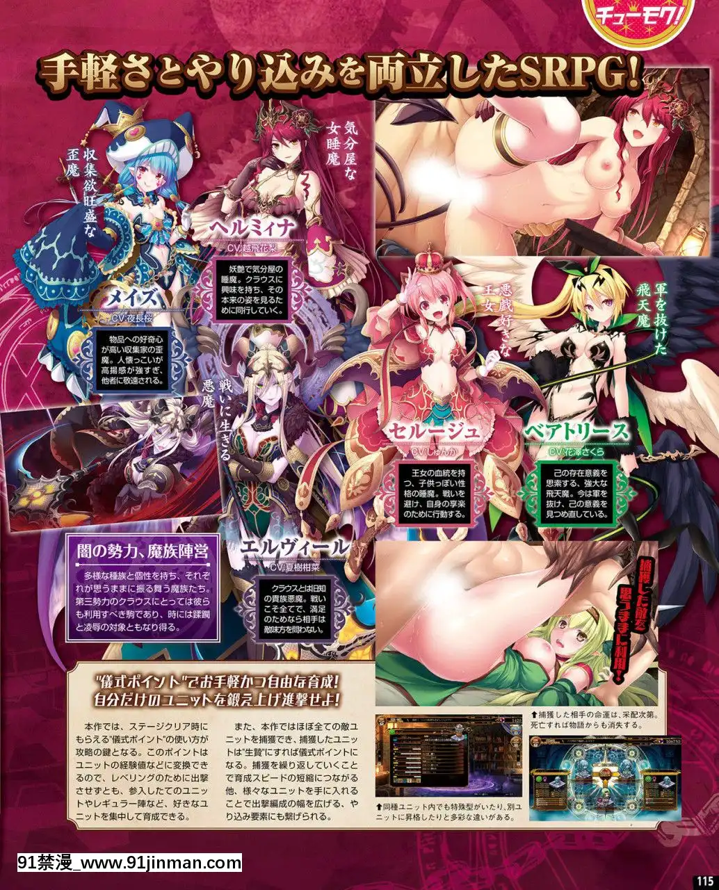 (成年コミック)[雑誌]TECHGIAN2020年7月號[DL版][h漫 少女]