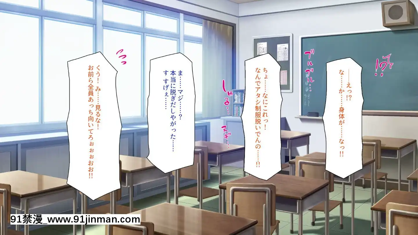 (同人CG集)[一億萬軒茶屋]俺をイジメていた同級生の女子達を肉體操作アプリでハメまくり[三笠 h漫]