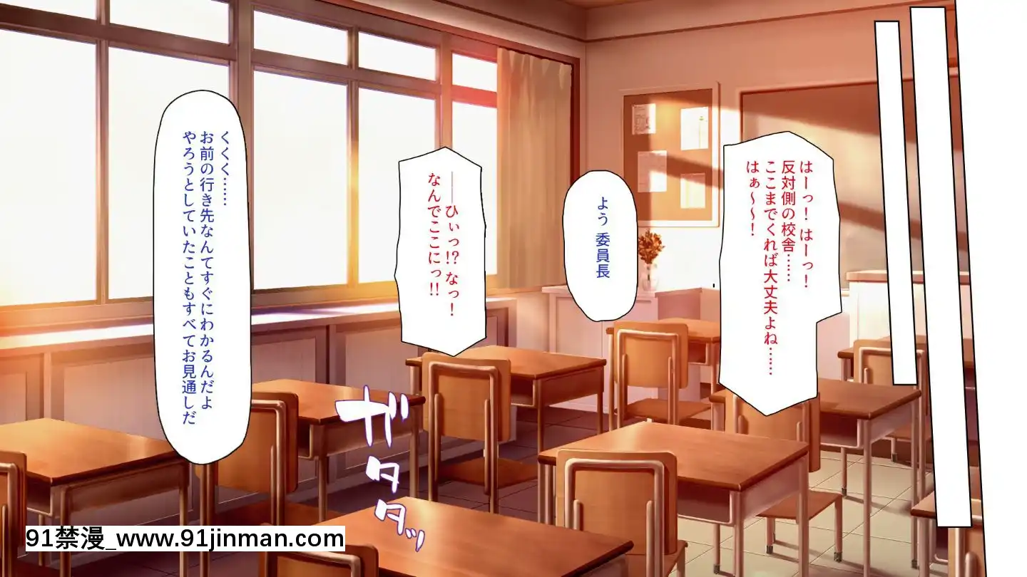 (同人CG集)[一億萬軒茶屋]俺をイジメていた同級生の女子達を肉體操作アプリでハメまくり[三笠 h漫]