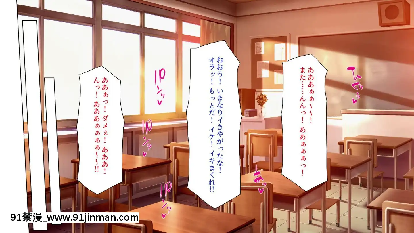 (同人CG集)[一億萬軒茶屋]俺をイジメていた同級生の女子達を肉體操作アプリでハメまくり[三笠 h漫]