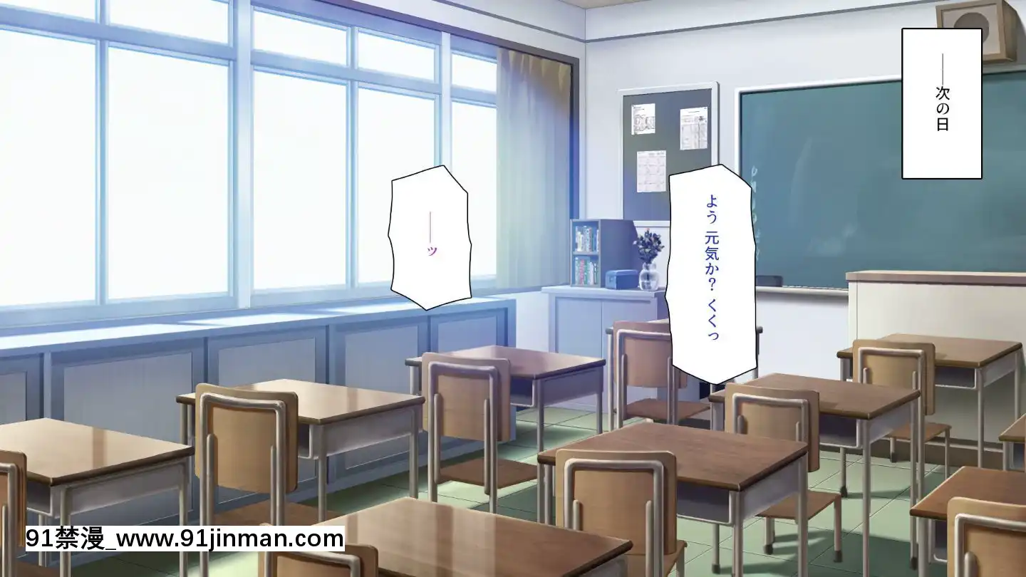 (同人CG集)[一億萬軒茶屋]俺をイジメていた同級生の女子達を肉體操作アプリでハメまくり[三笠 h漫]