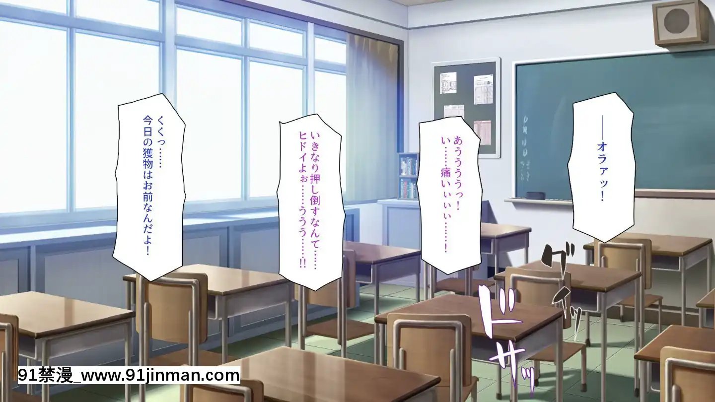 (同人CG集)[一億萬軒茶屋]俺をイジメていた同級生の女子達を肉體操作アプリでハメまくり[三笠 h漫]