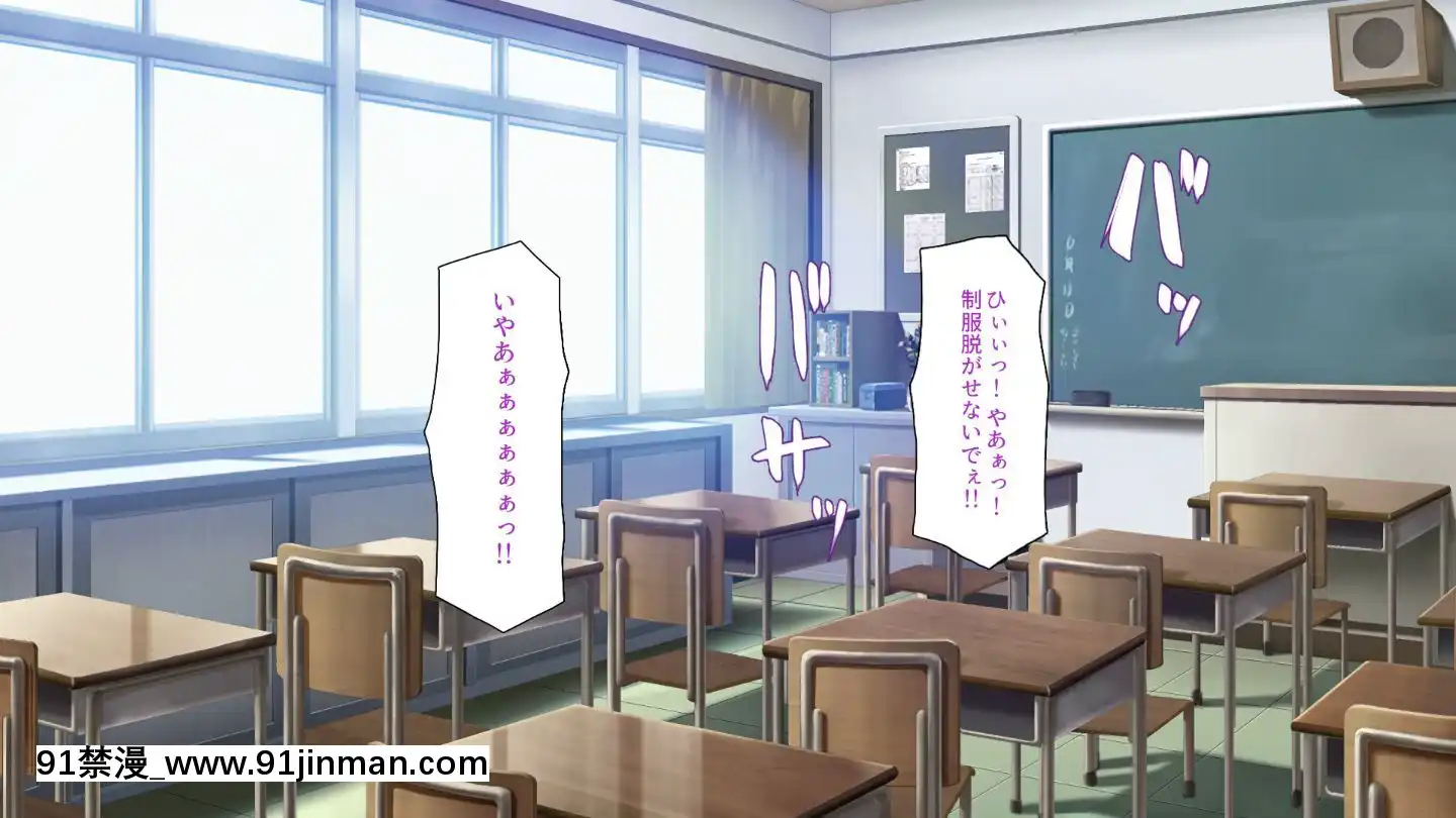 (同人CG集)[一億萬軒茶屋]俺をイジメていた同級生の女子達を肉體操作アプリでハメまくり[三笠 h漫]