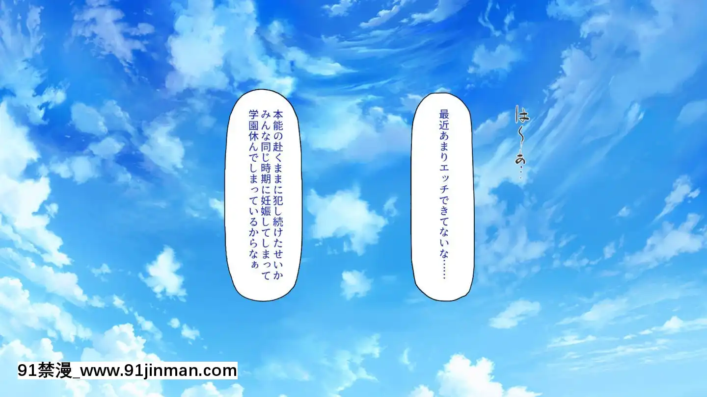 (同人CG集)[一億萬軒茶屋]俺をイジメていた同級生の女子達を肉體操作アプリでハメまくり[三笠 h漫]