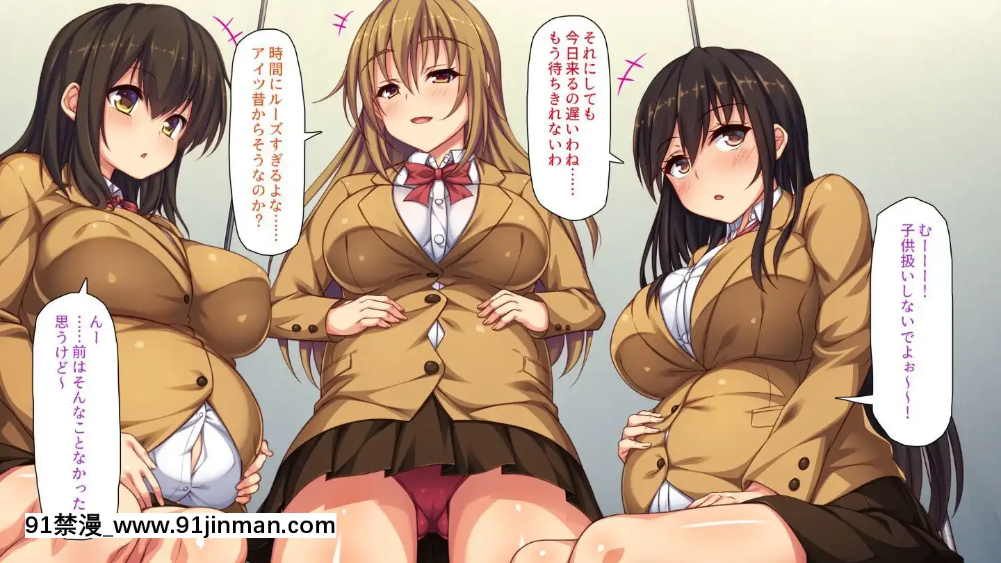 (同人CG集)[一億萬軒茶屋]俺をイジメていた同級生の女子達を肉體操作アプリでハメまくり[三笠 h漫]