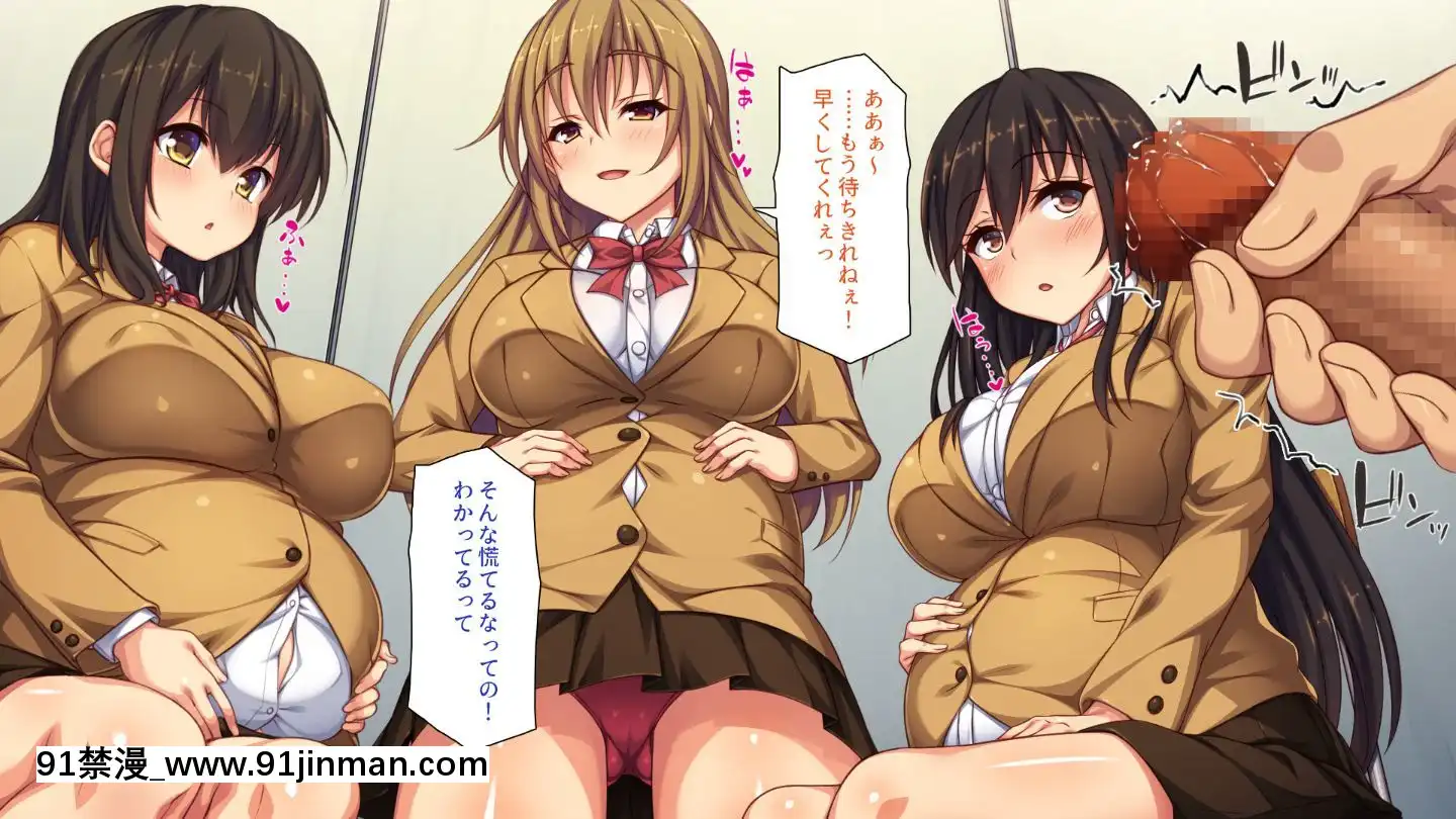 (同人CG集)[一億萬軒茶屋]俺をイジメていた同級生の女子達を肉體操作アプリでハメまくり[三笠 h漫]
