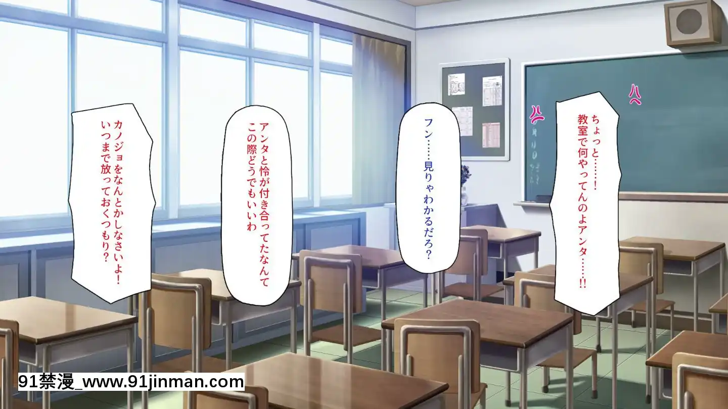 (同人CG集)[一億萬軒茶屋]俺をイジメていた同級生の女子達を肉體操作アプリでハメまくり[三笠 h漫]