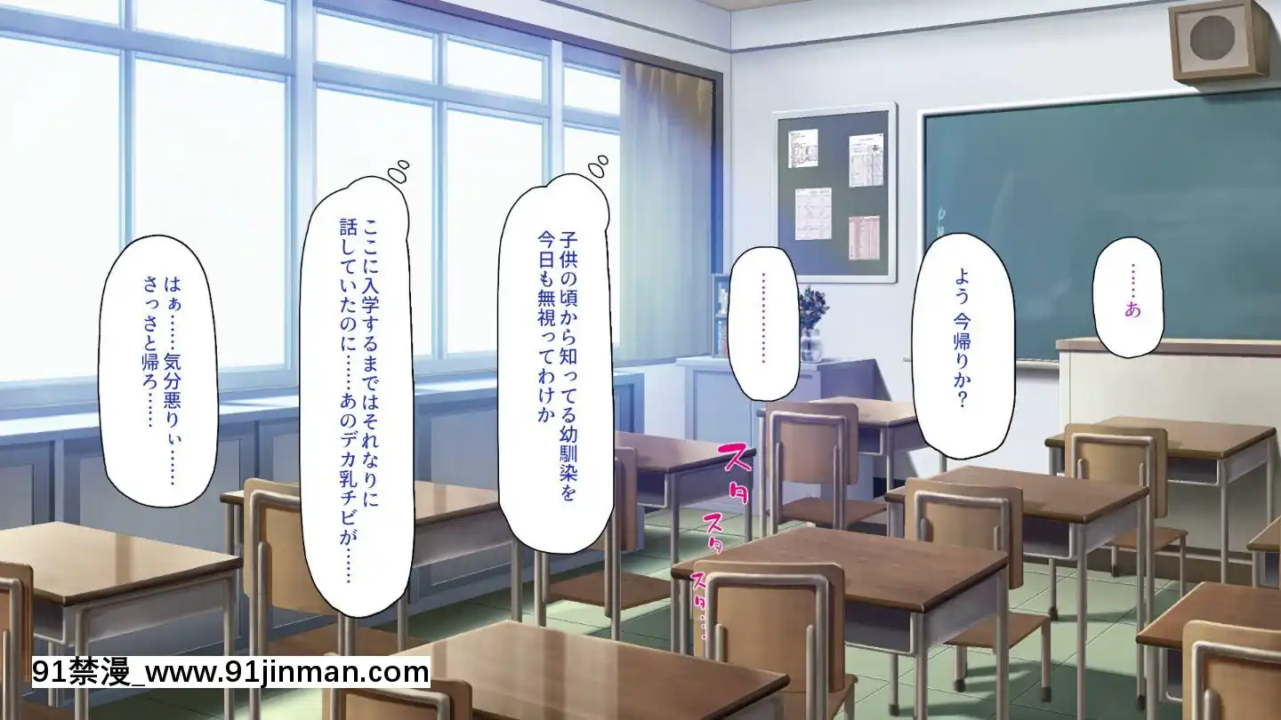 (同人CG集)[一億萬軒茶屋]俺をイジメていた同級生の女子達を肉體操作アプリでハメまくり[三笠 h漫]