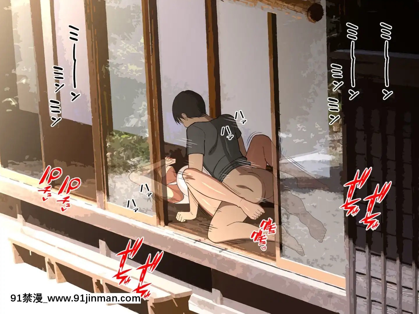 [春葉流亭][真夏の田舎で汗だくになって貪りあう母子][弱點 色情漫畫]