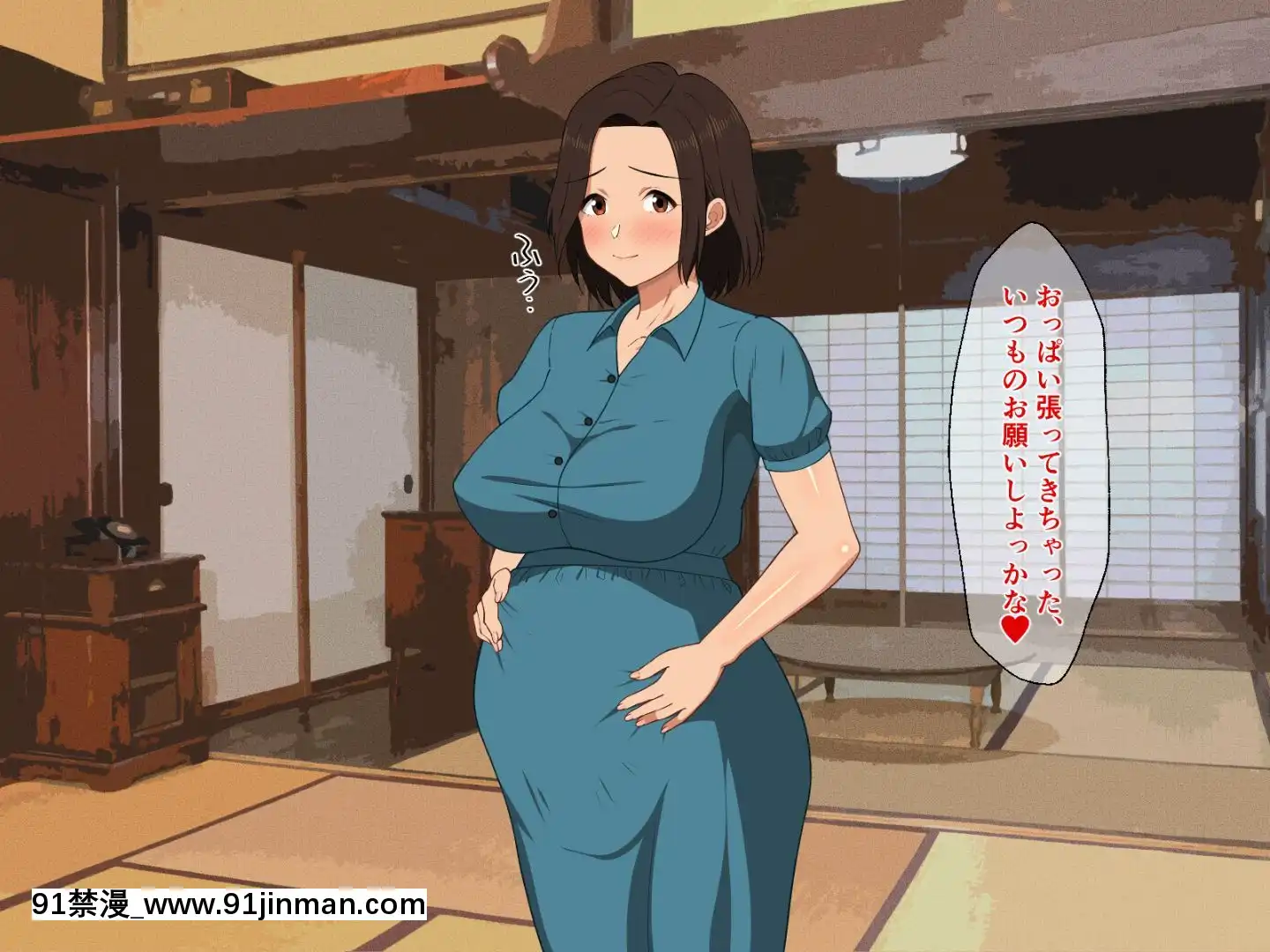 [春葉流亭][真夏の田舎で汗だくになって貪りあう母子][弱點 色情漫畫]