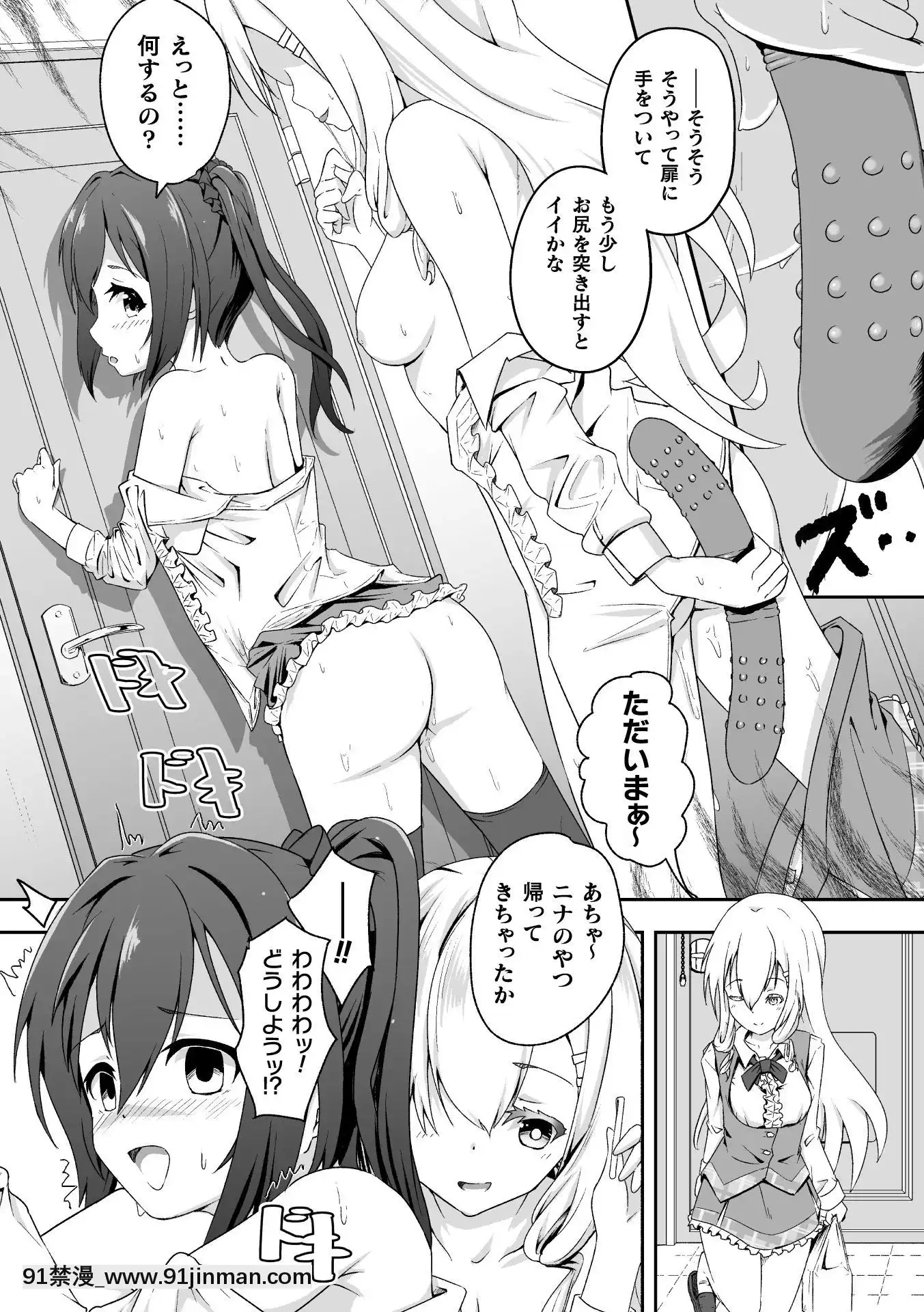 (Truyện tranh Seinen) [Tuyển tập] Tạp chí truyện tranh 2D NTR Lesbian Vol.2 [Kỹ thuật số][hentai meaning]