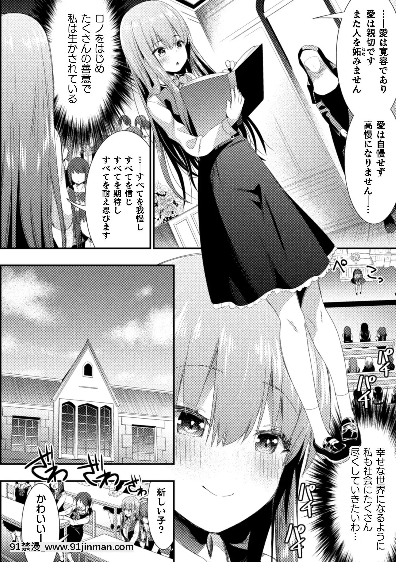 (Truyện tranh Seinen) [Tuyển tập] Tạp chí truyện tranh 2D NTR Lesbian Vol.2 [Kỹ thuật số][hentai meaning]