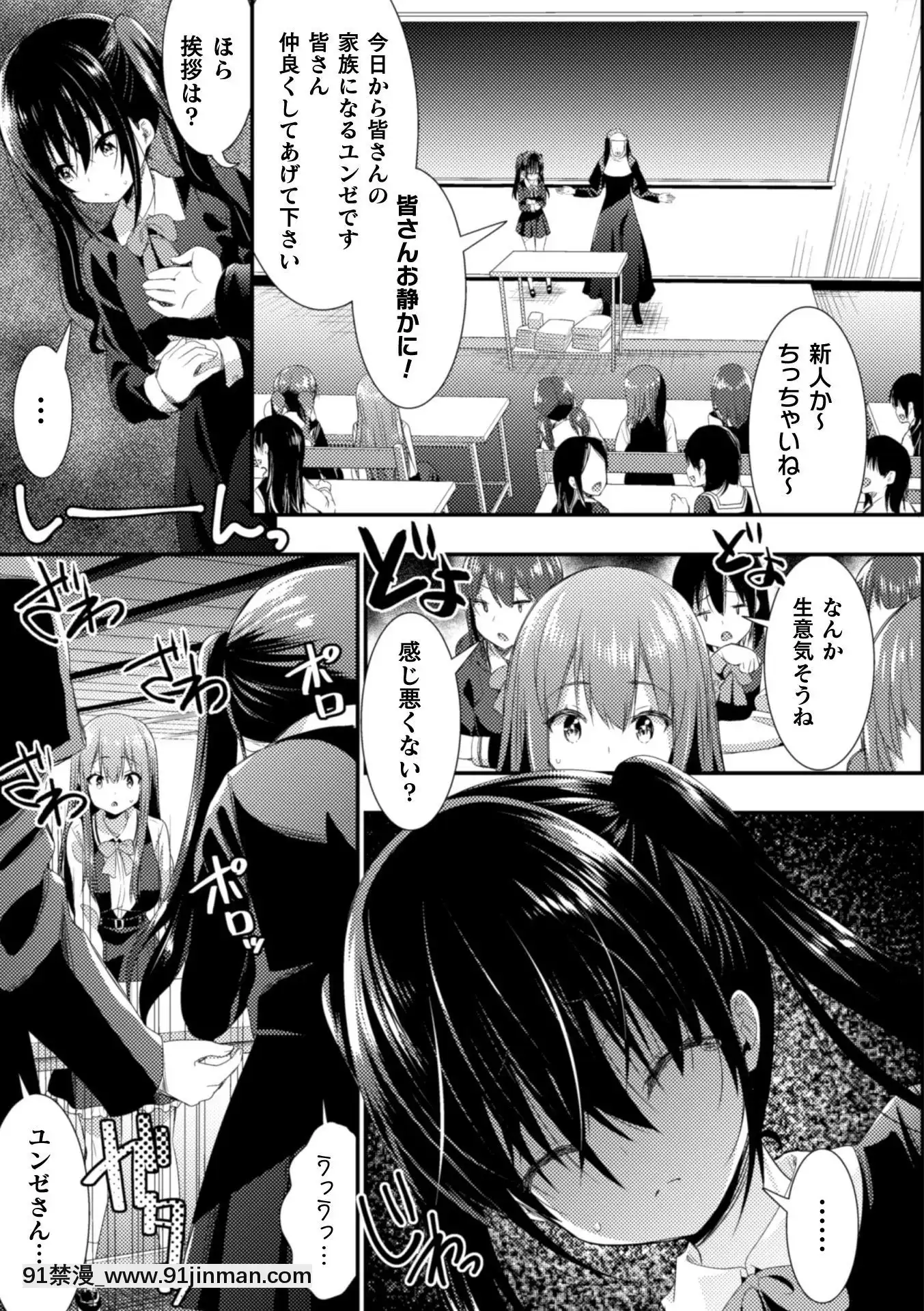 (Truyện tranh Seinen) [Tuyển tập] Tạp chí truyện tranh 2D NTR Lesbian Vol.2 [Kỹ thuật số][hentai meaning]