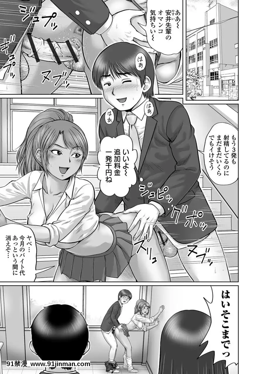 (成年コミック)[雑誌]COMICオルガvol.11[絲襪 h漫]