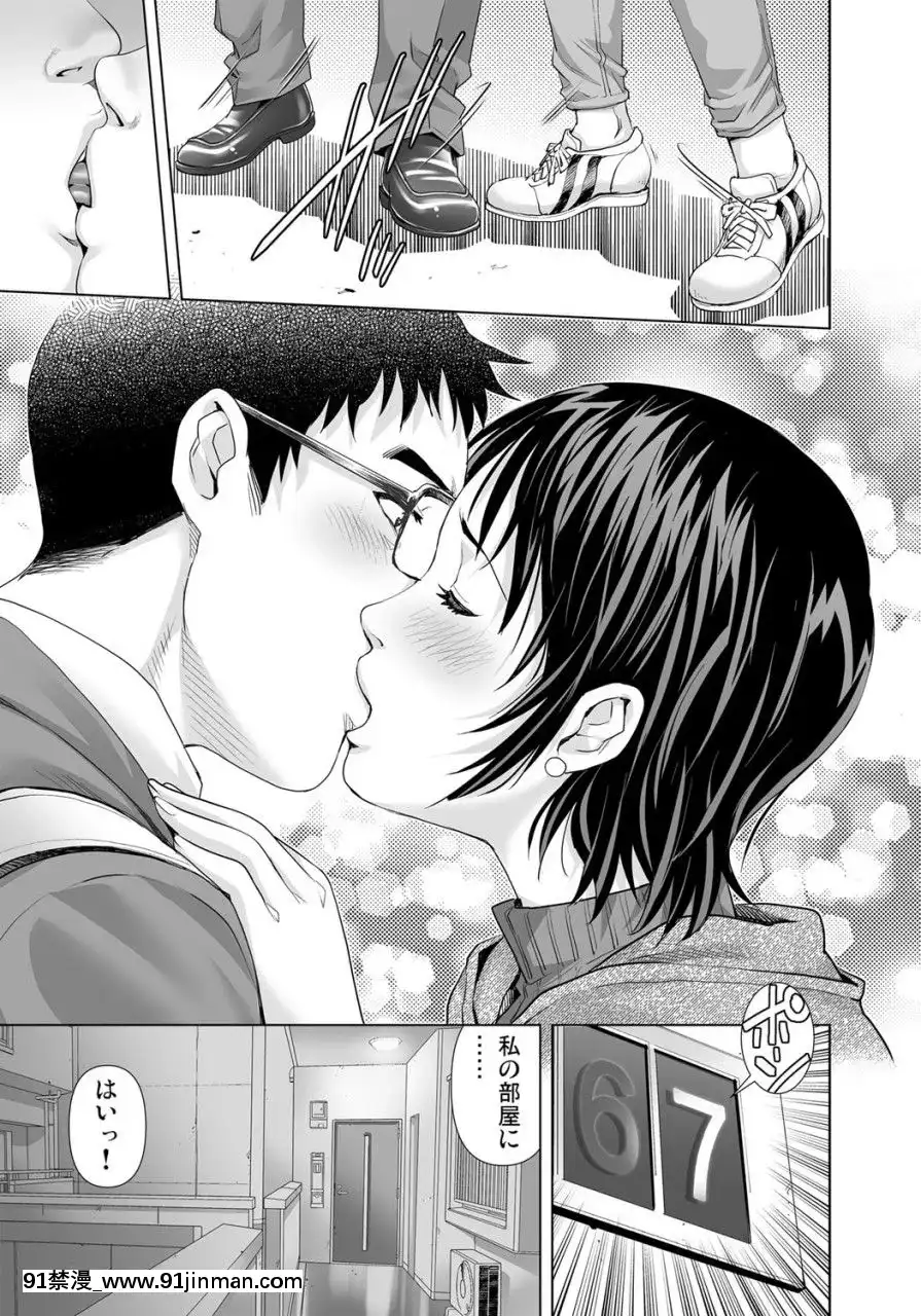 (成年コミック)[雑誌]ガチコミVol.109[18禁 動漫]