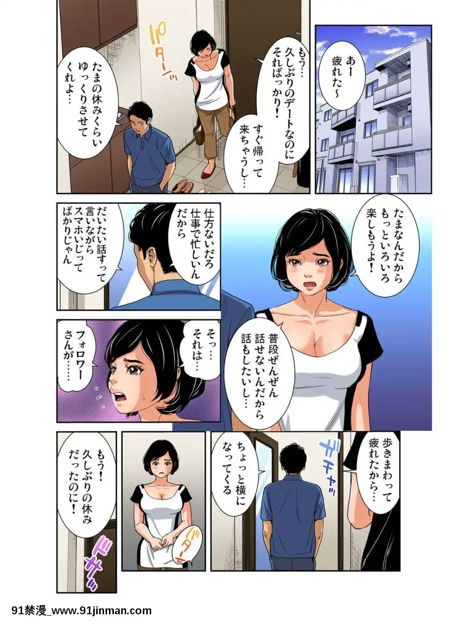(成年コミック)[雑誌]ガチコミVol.109[18禁 動漫]
