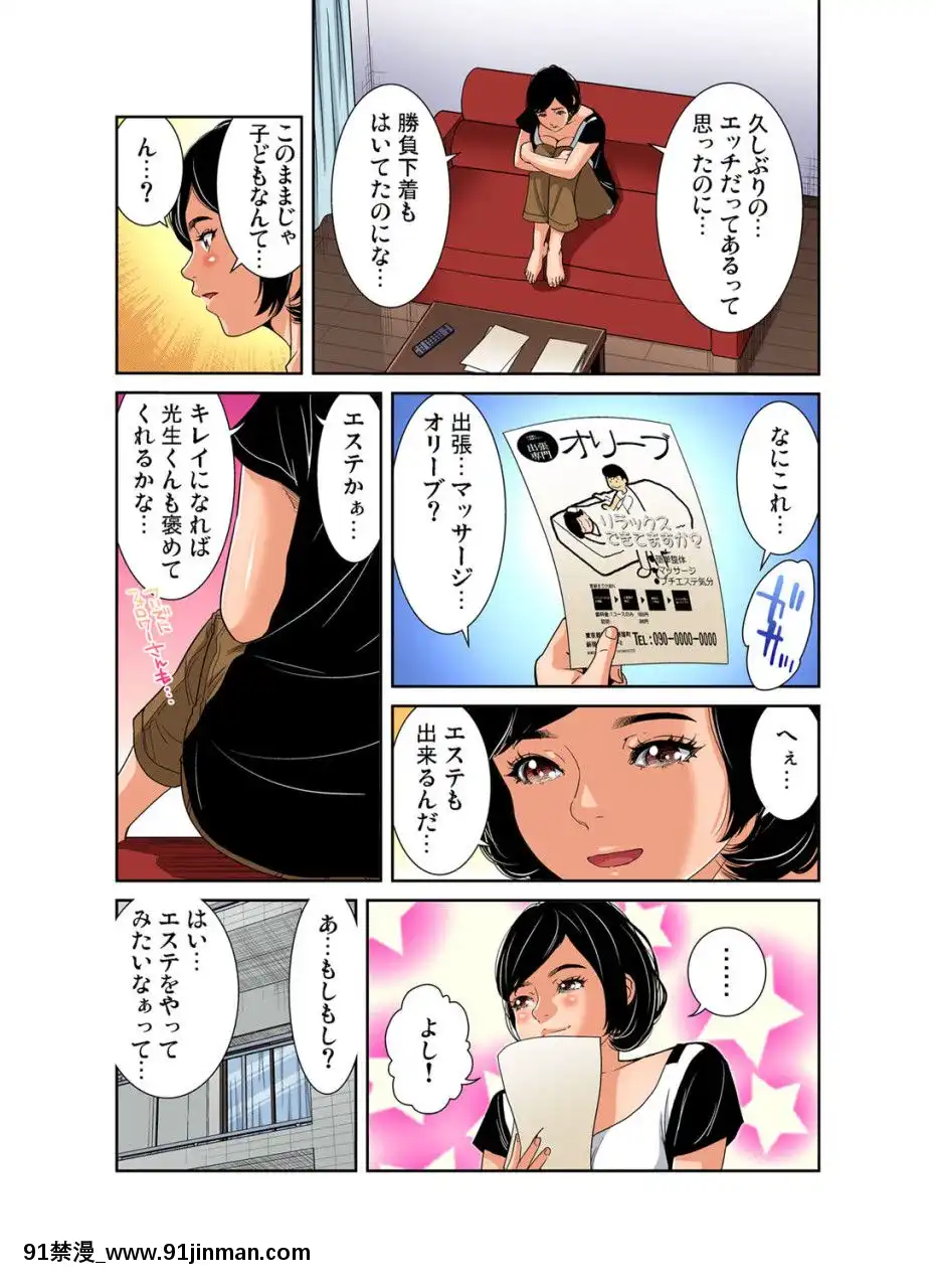 (成年コミック)[雑誌]ガチコミVol.109[18禁 動漫]