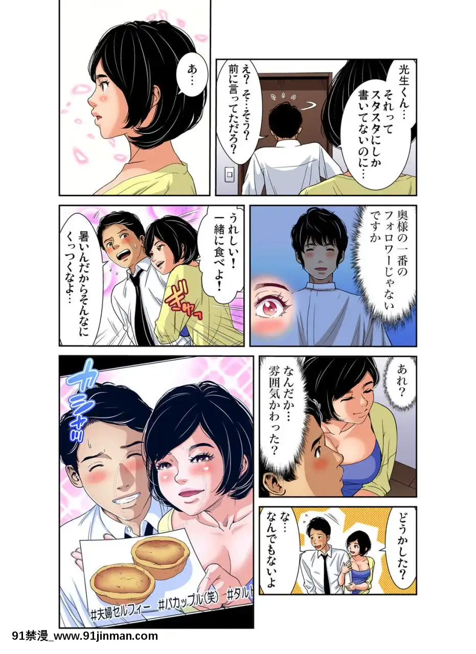 (成年コミック)[雑誌]ガチコミVol.109[18禁 動漫]