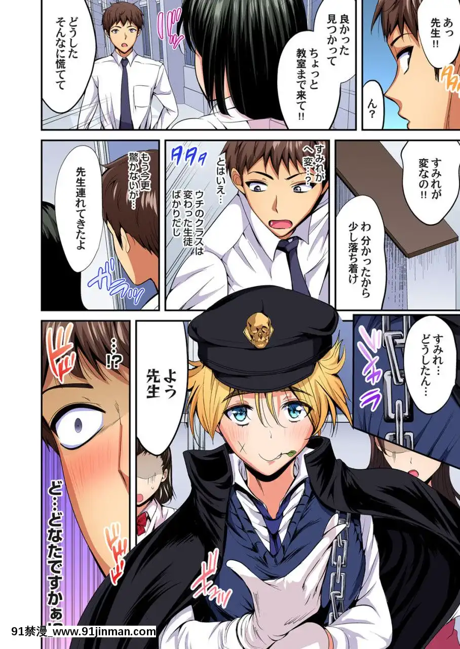 (成年コミック)[雑誌]ガチコミVol.109[18禁 動漫]