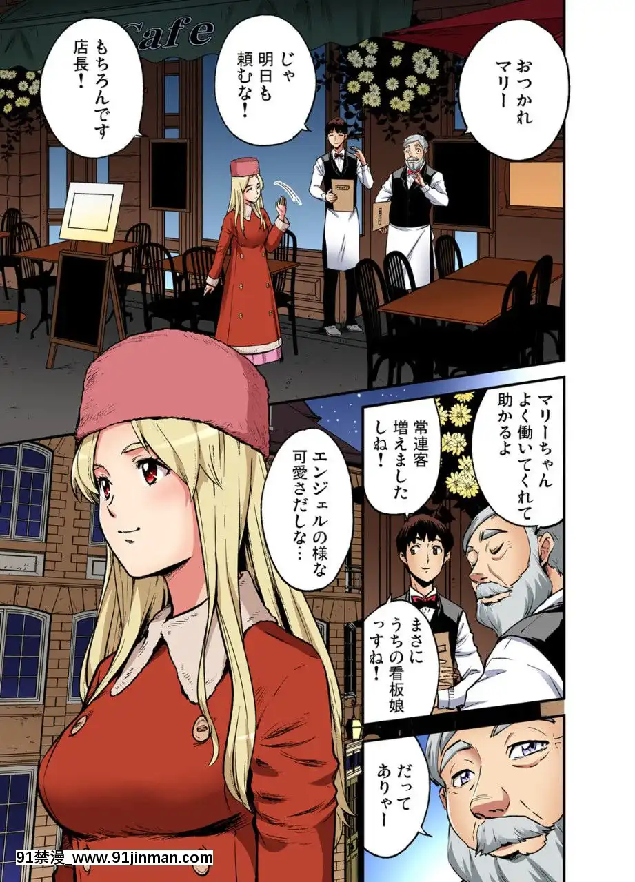 (成年コミック)[雑誌]ガチコミVol.109[18禁 動漫]