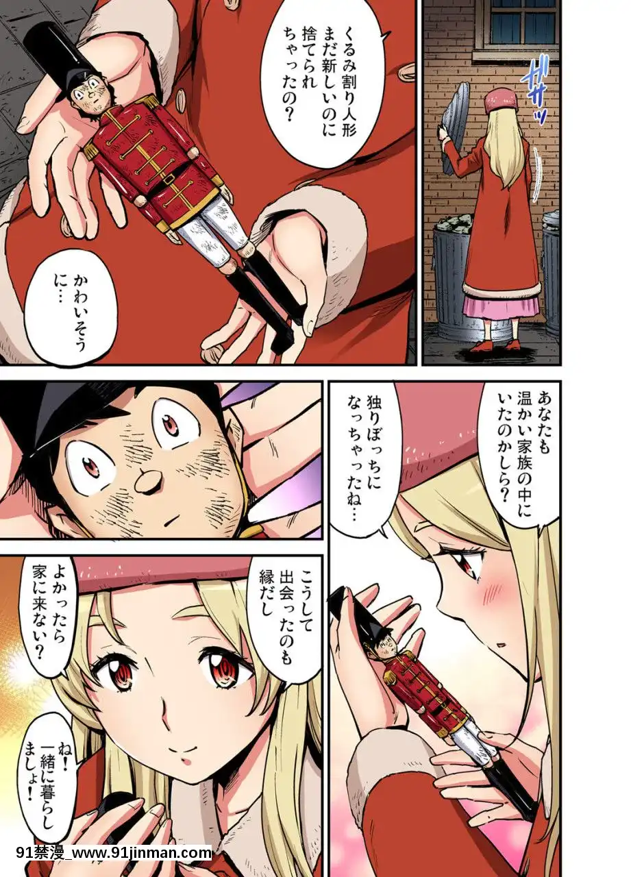 (成年コミック)[雑誌]ガチコミVol.109[18禁 動漫]