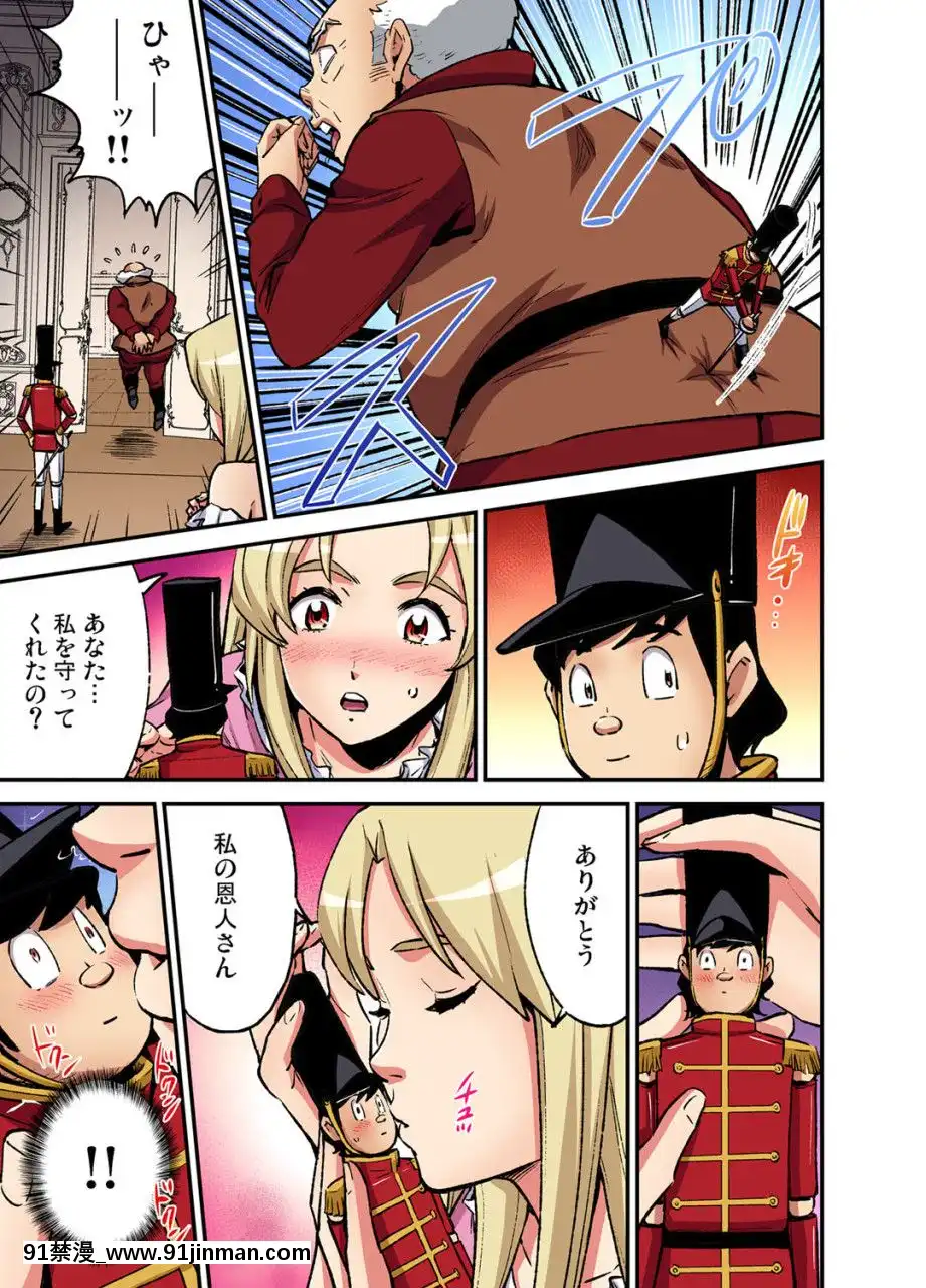 (成年コミック)[雑誌]ガチコミVol.109[18禁 動漫]