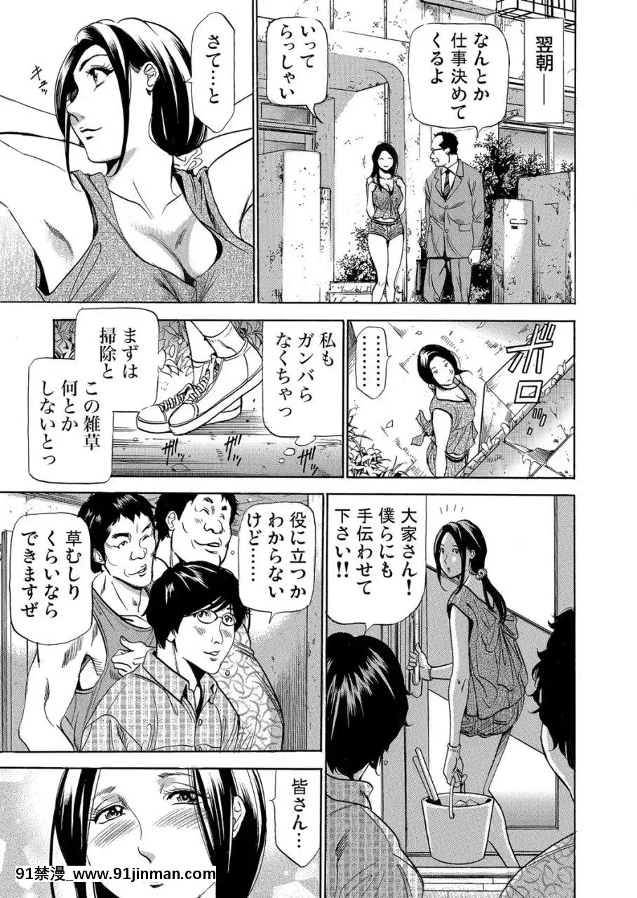 (成年コミック)[雑誌]ガチコミVol.109[18禁 動漫]