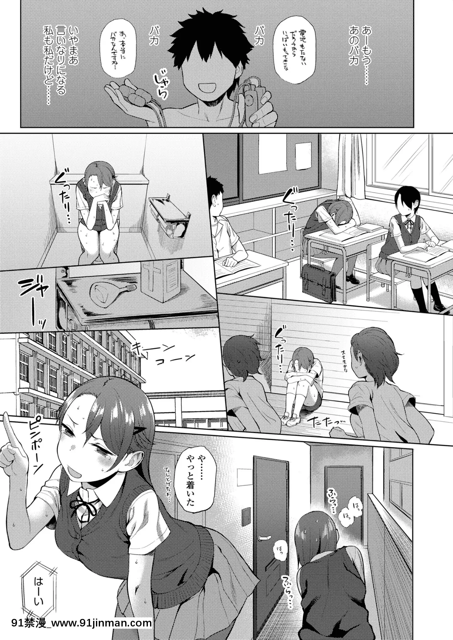 [あかなぎ]女の子らしくなりたくて[DL版][tva 18h]