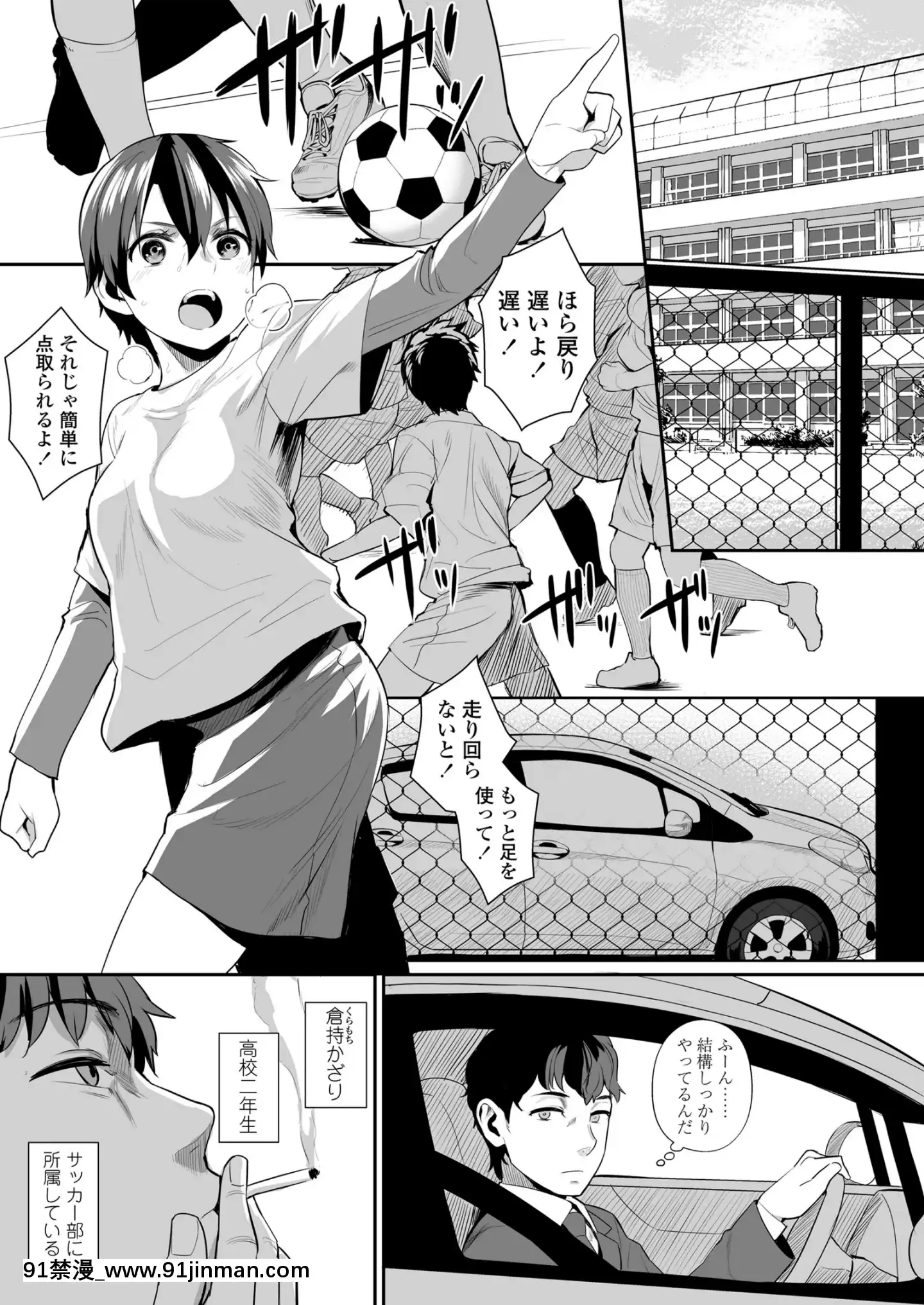 [あかなぎ]女の子らしくなりたくて[DL版][tva 18h]