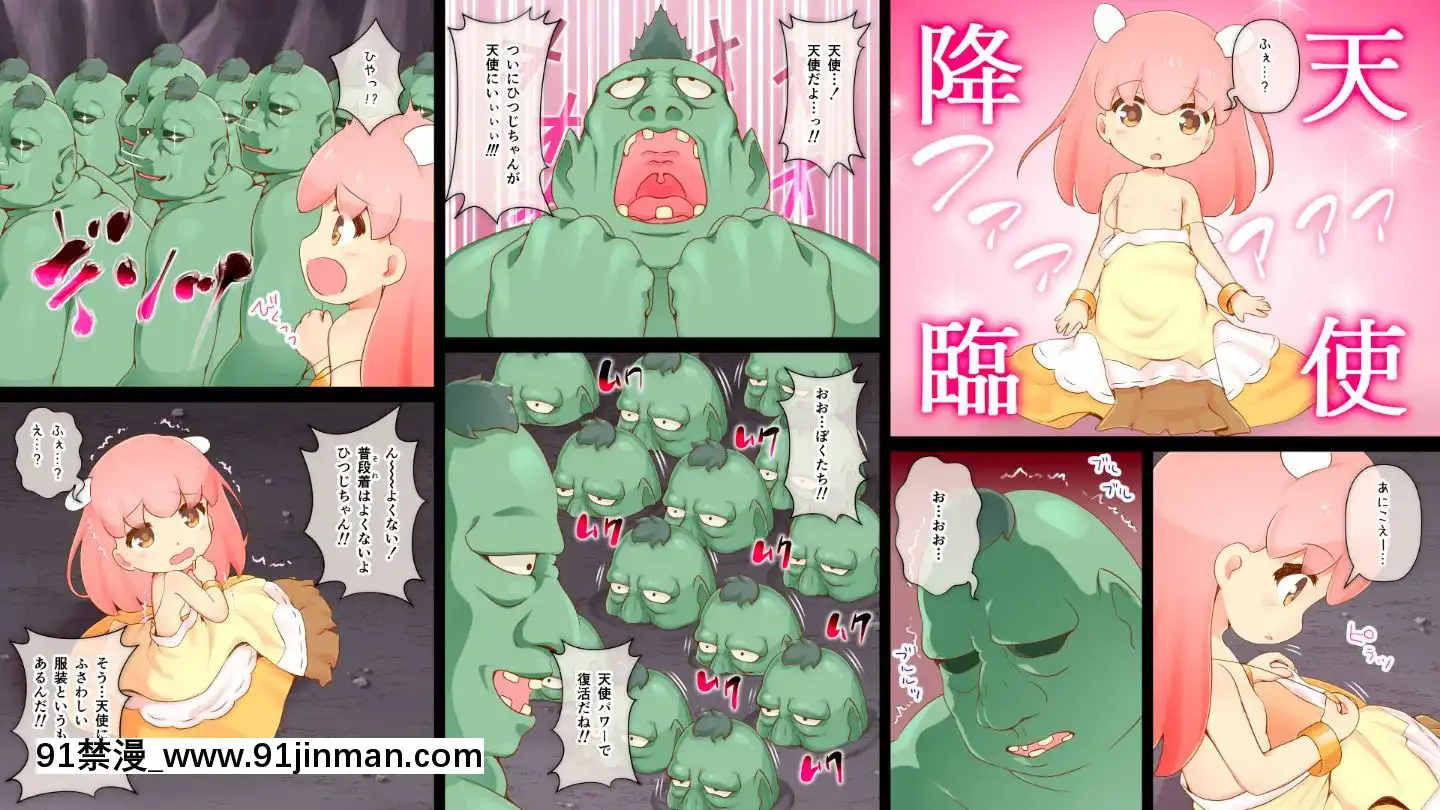 [ちゃむプロジェクト(ひつじ)]ひつじのやつナイトメア第3話[ford lgt 18h starter]