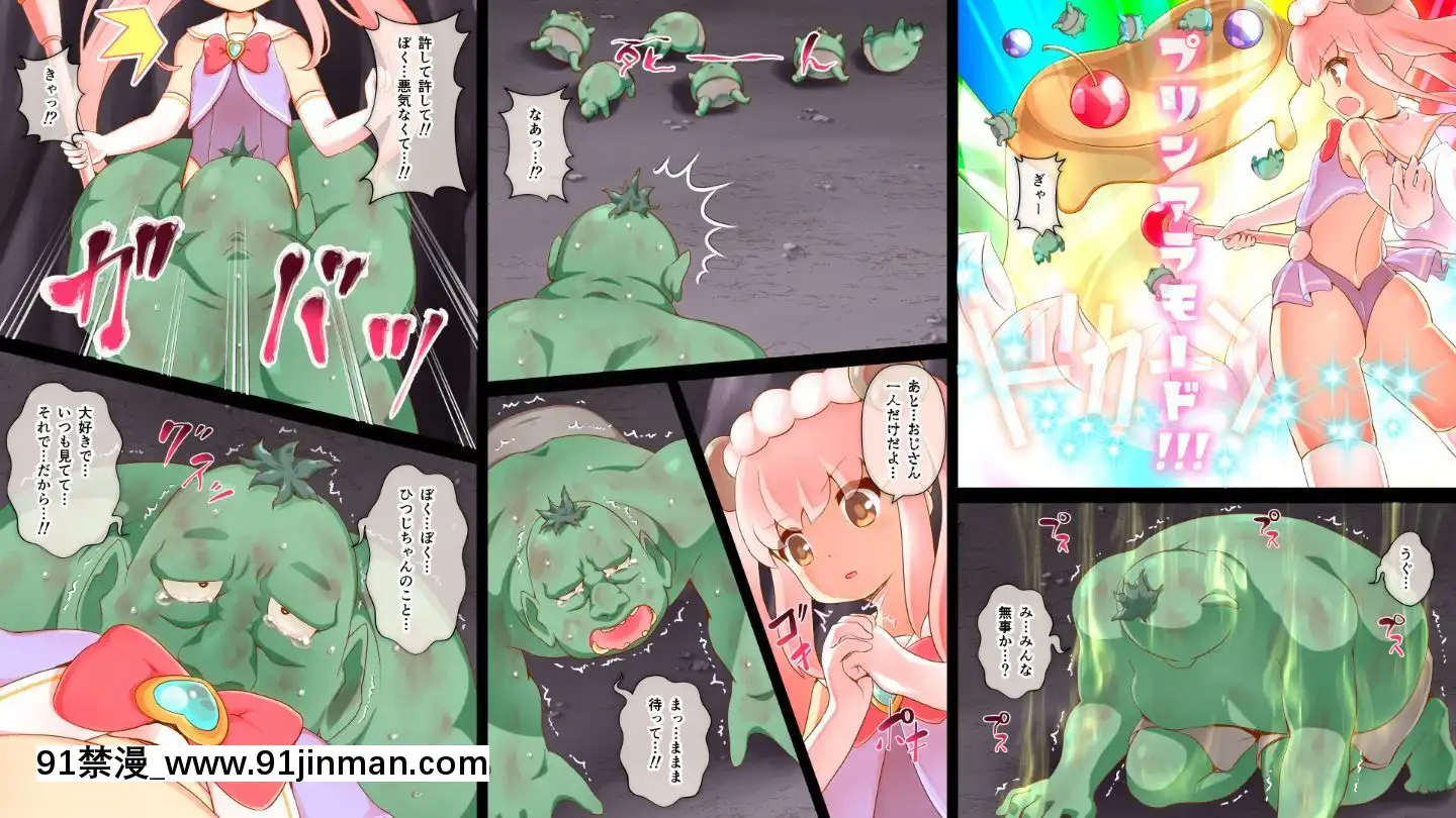 [ちゃむプロジェクト(ひつじ)]ひつじのやつナイトメア第3話[ford lgt 18h starter]