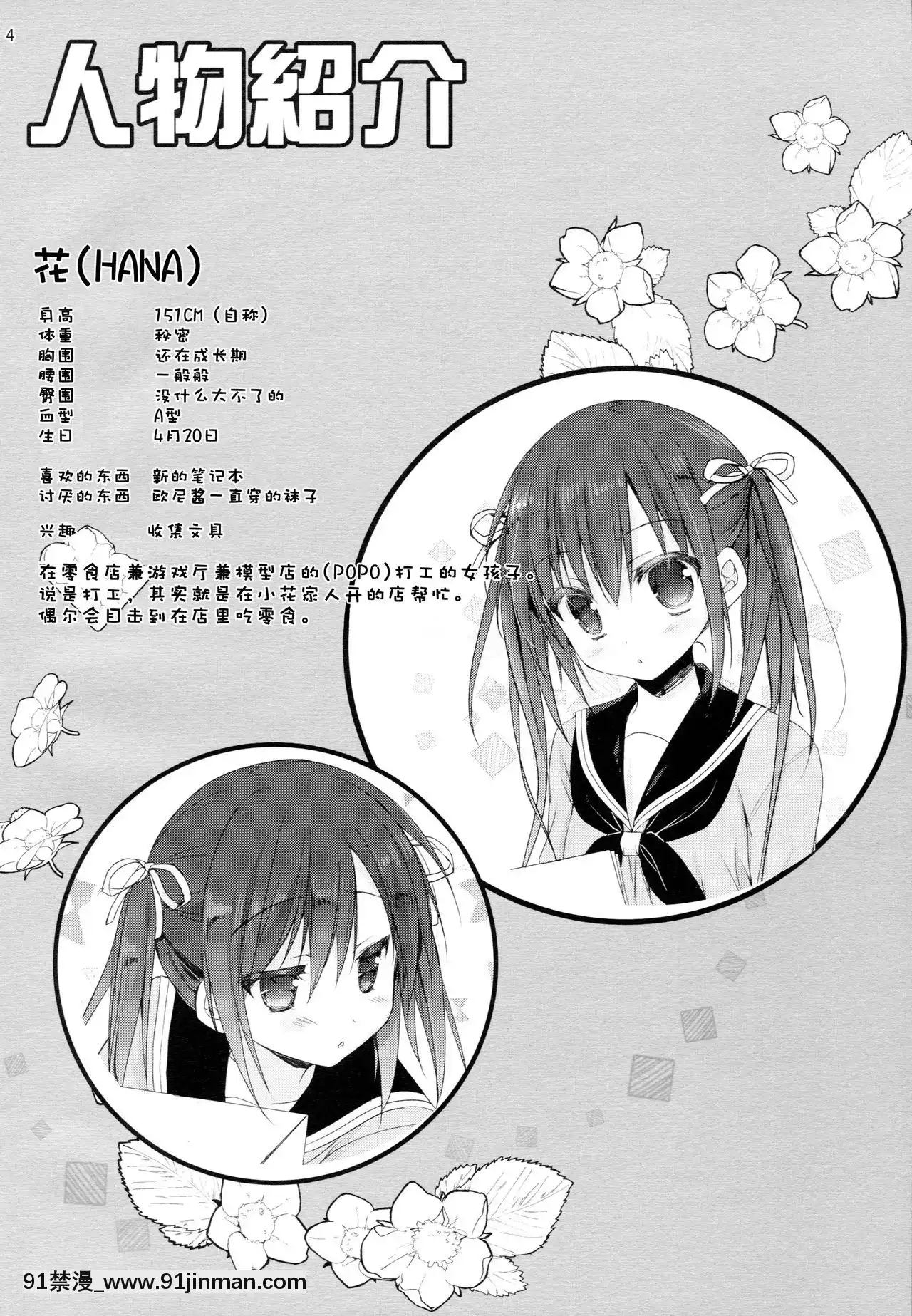 [CE家族社](COMIC1☆11)[KOKIKKO(せせなやう)]練習のジャマしないで下さい!![母子 h漫]