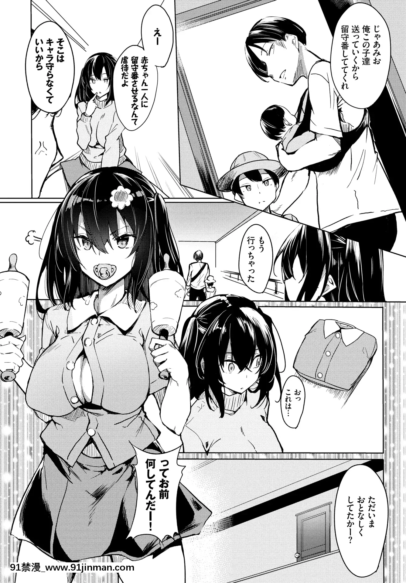 (成年コミック)[雑誌]COMICBAVEL2020年7月號[DL版[h漫 少女]