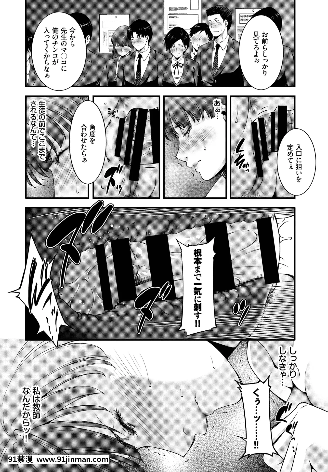 (成年コミック)[雑誌]COMICBAVEL2020年7月號[DL版[h漫 少女]