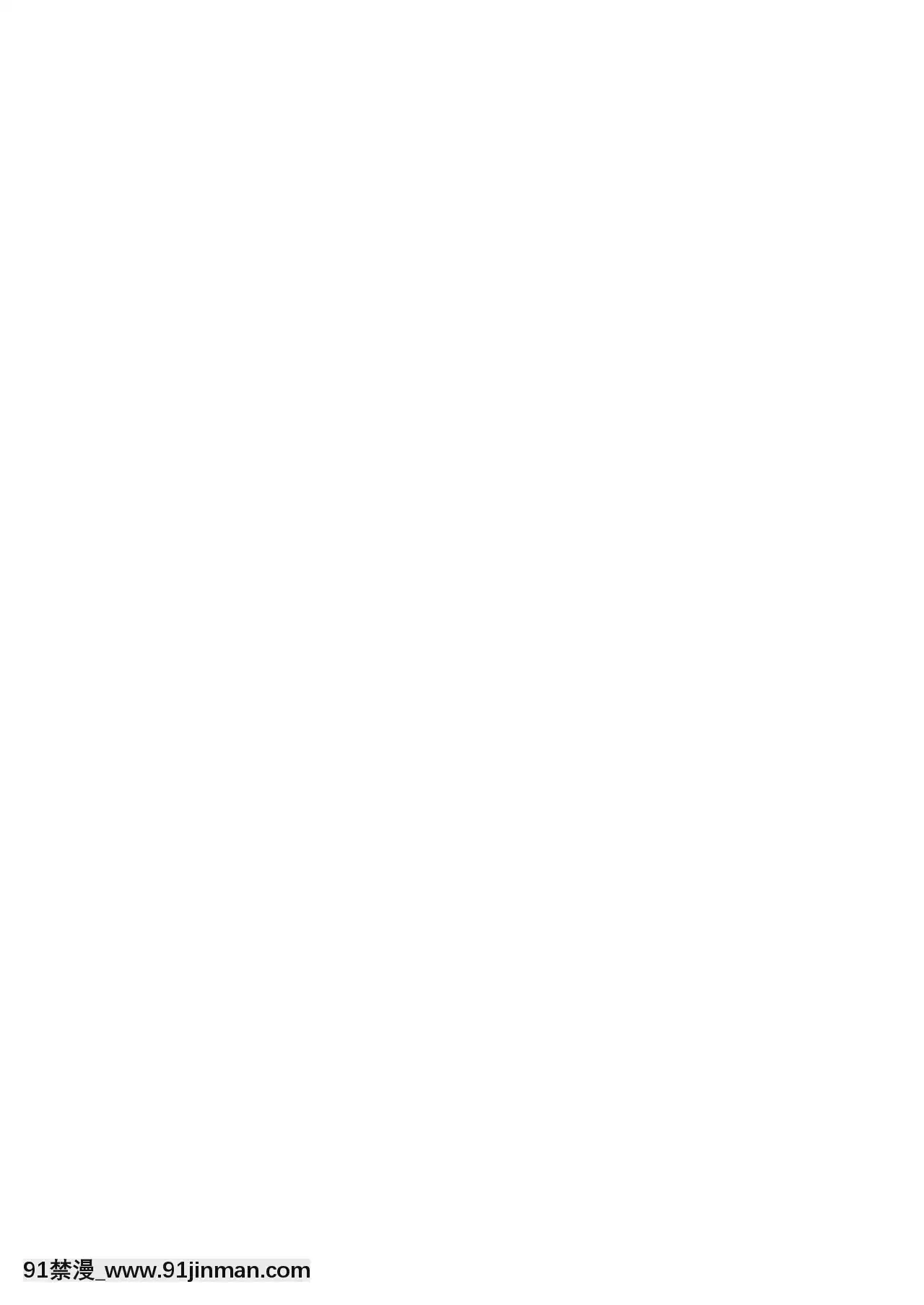 【em gái kế truyện hentai】[脸肿汉化组][Rightaway(坂井みなと)]早苗ワーキングデイ(東方Project)[DL版]   Ngày làm việc Sanae (Dự án Touhou)