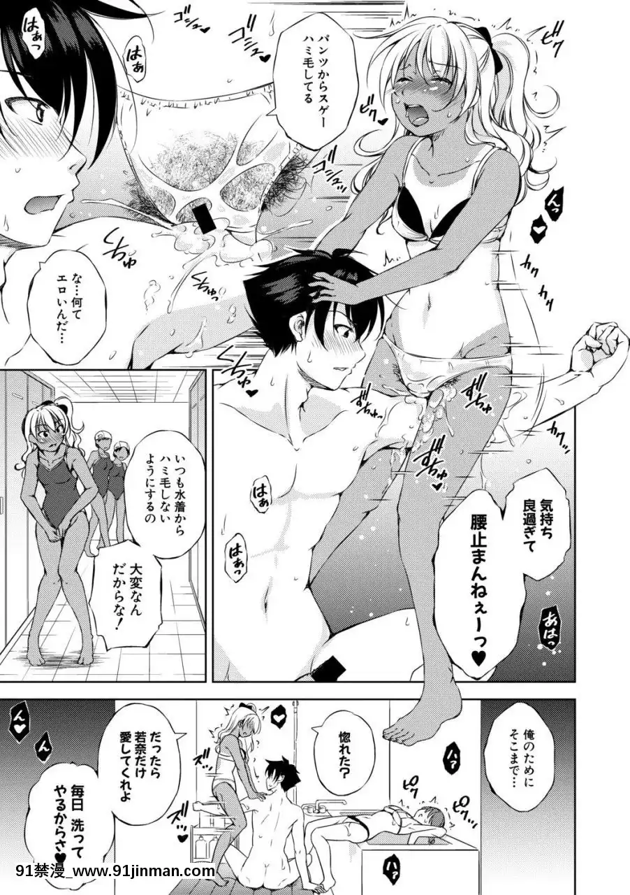 （成年漫画）[杂志]COMIC真激2019年12月号[DL版][h漫 辦公室]