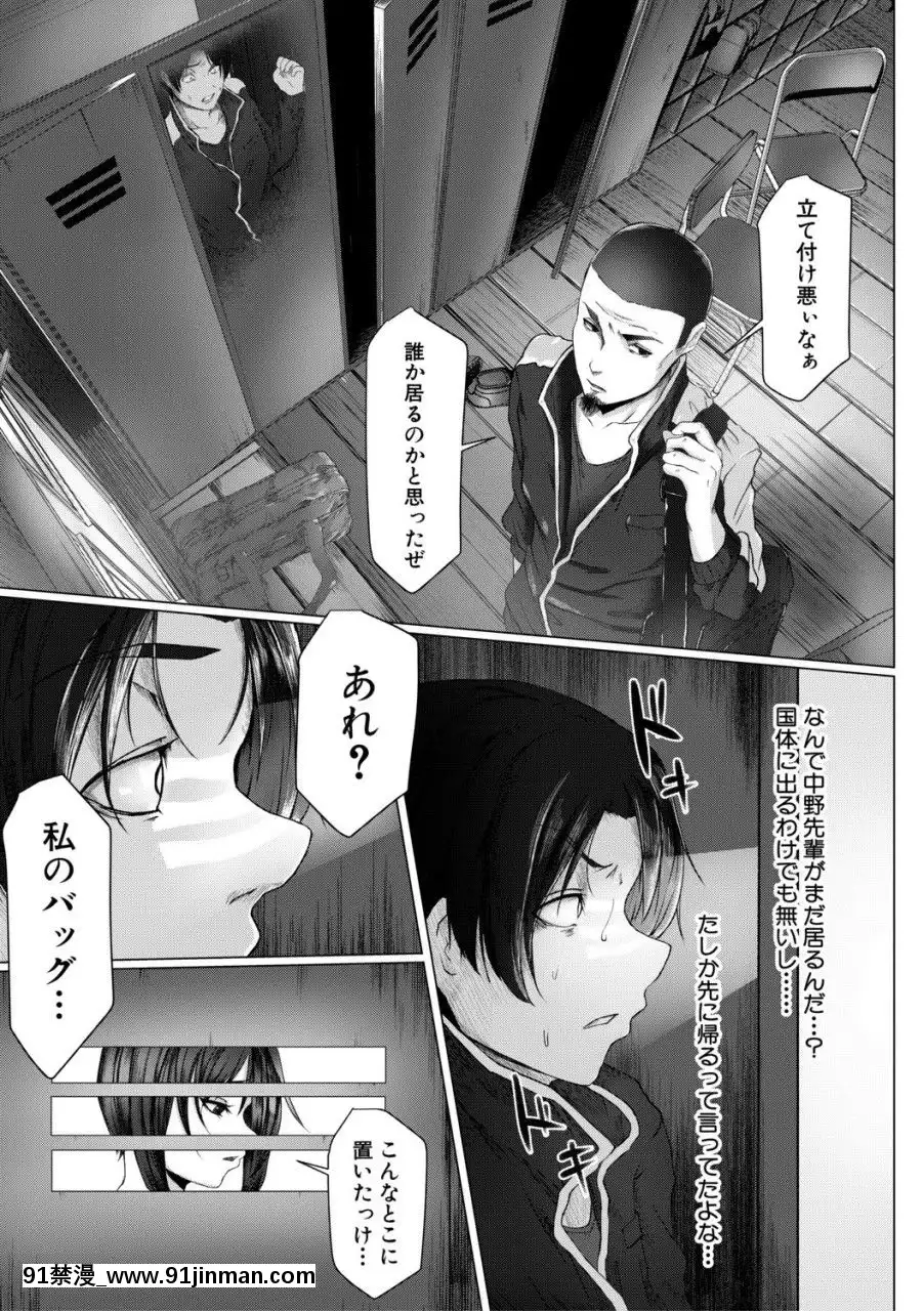 （成年漫画）[杂志]COMIC真激2019年12月号[DL版][h漫 辦公室]